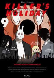 KILLER’S HOLIDAY