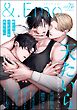 ＆.Emo＜デジタル版＞　vol.76