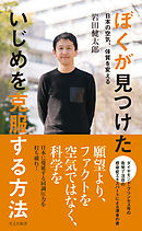 もやしもんと感染症屋の気になる菌辞典 漫画 無料試し読みなら 電子書籍ストア ブックライブ