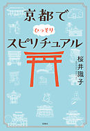 ホテルs L 2 最新刊 桜井汐里 漫画 無料試し読みなら 電子書籍ストア ブックライブ