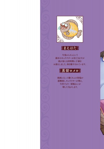 ニトの怠惰な異世界症候群 最弱職 ヒーラー なのに最強はチートですか 3 最新刊 漫画 無料試し読みなら 電子書籍ストア ブックライブ ニトの怠惰な異世界症候群 最弱職 ヒーラー なのに最強はチートですか 3 最新刊 漫画 無料試し読みなら 電子書籍ストア ブックライブ