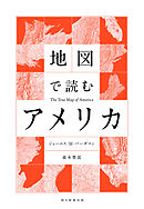 毎日の英単語 日常頻出語の90 をマスターする 漫画 無料試し読みなら 電子書籍ストア ブックライブ