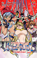 エンジェルブレイドパニッシュ！ Vol.3【フルカラー成人版】