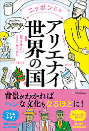 神様が用意してくれた場所 - 矢崎存美/Fuzzy - 漫画・無料試し読みなら