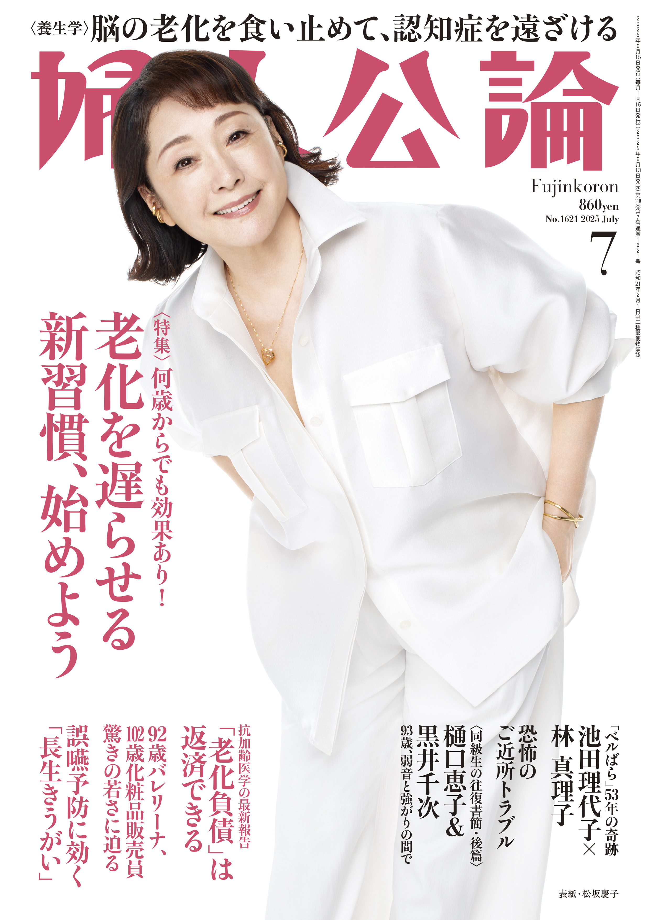 Intimate moments revealed