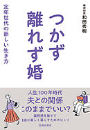 新しい筋トレと栄養の教科書 池田書店 漫画 無料試し読みなら 電子書籍ストア ブックライブ