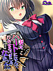 【新装版】妻をパートになんて行かせるべきじゃなかった ～目覚めた俺のNTR性癖～　（単話）　第１話