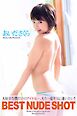 BEST NUDE SHOT　あいださくら　写真集