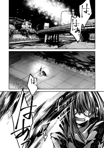 みどりの星と屑 分冊版 1 漫画 無料試し読みなら 電子書籍ストア ブックライブ みどりの星と屑 分冊版 1 漫画 無料試し読みなら 電子書籍ストア ブックライブ