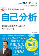 腹が凹む 神の7秒間メソッド ハリウッド式ワークアウト 漫画 無料試し読みなら 電子書籍ストア ブックライブ