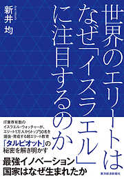 日本産】 水谷 研治 金融の話 www (東経ブックス) - www.viewpure.com