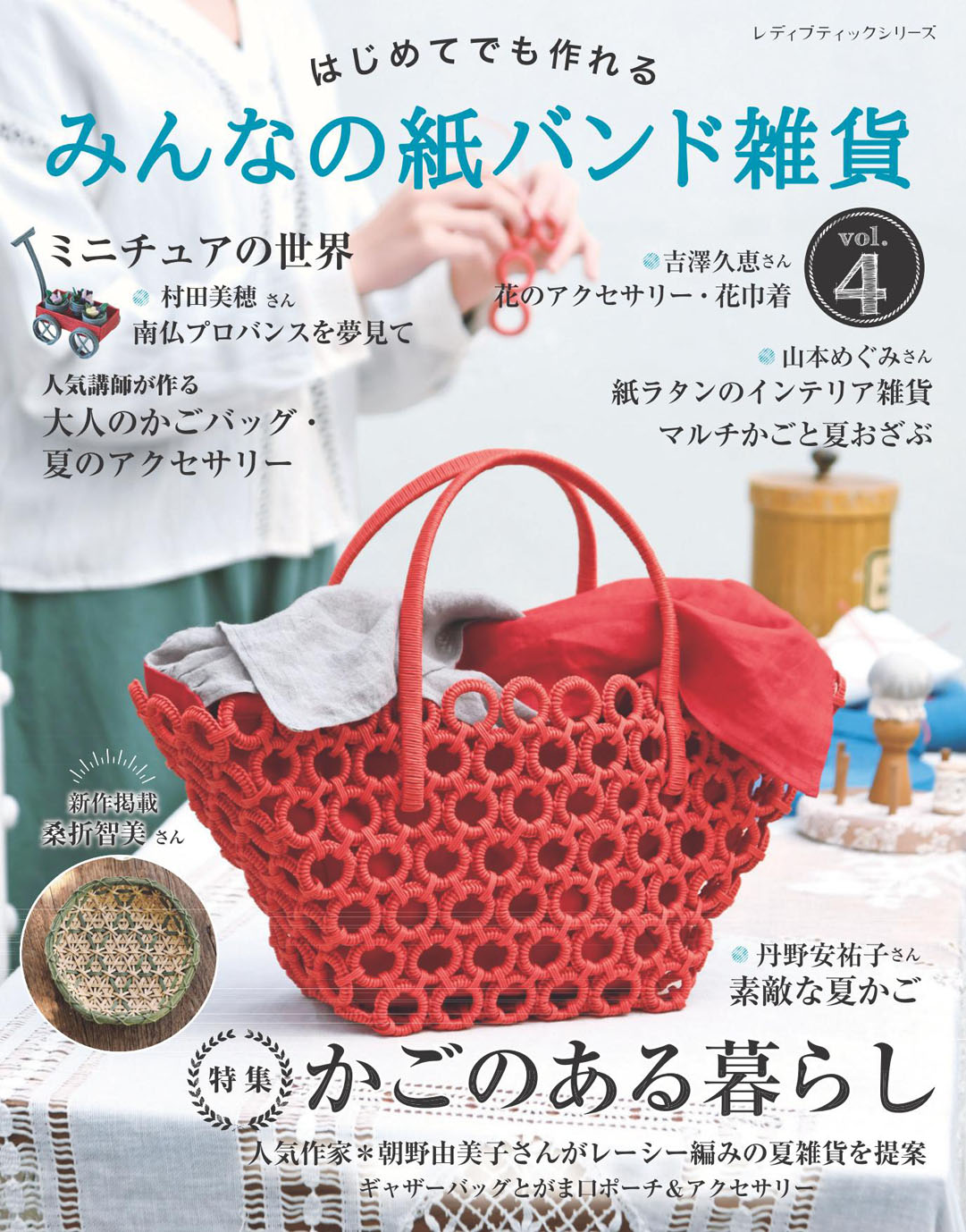 TOMOMI YAMAMOTO KIMONO BAG 着物バッグ がま口 扇子 - 和装用バッグ