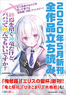 29とjk 1巻 漫画 無料試し読みなら 電子書籍ストア ブックライブ