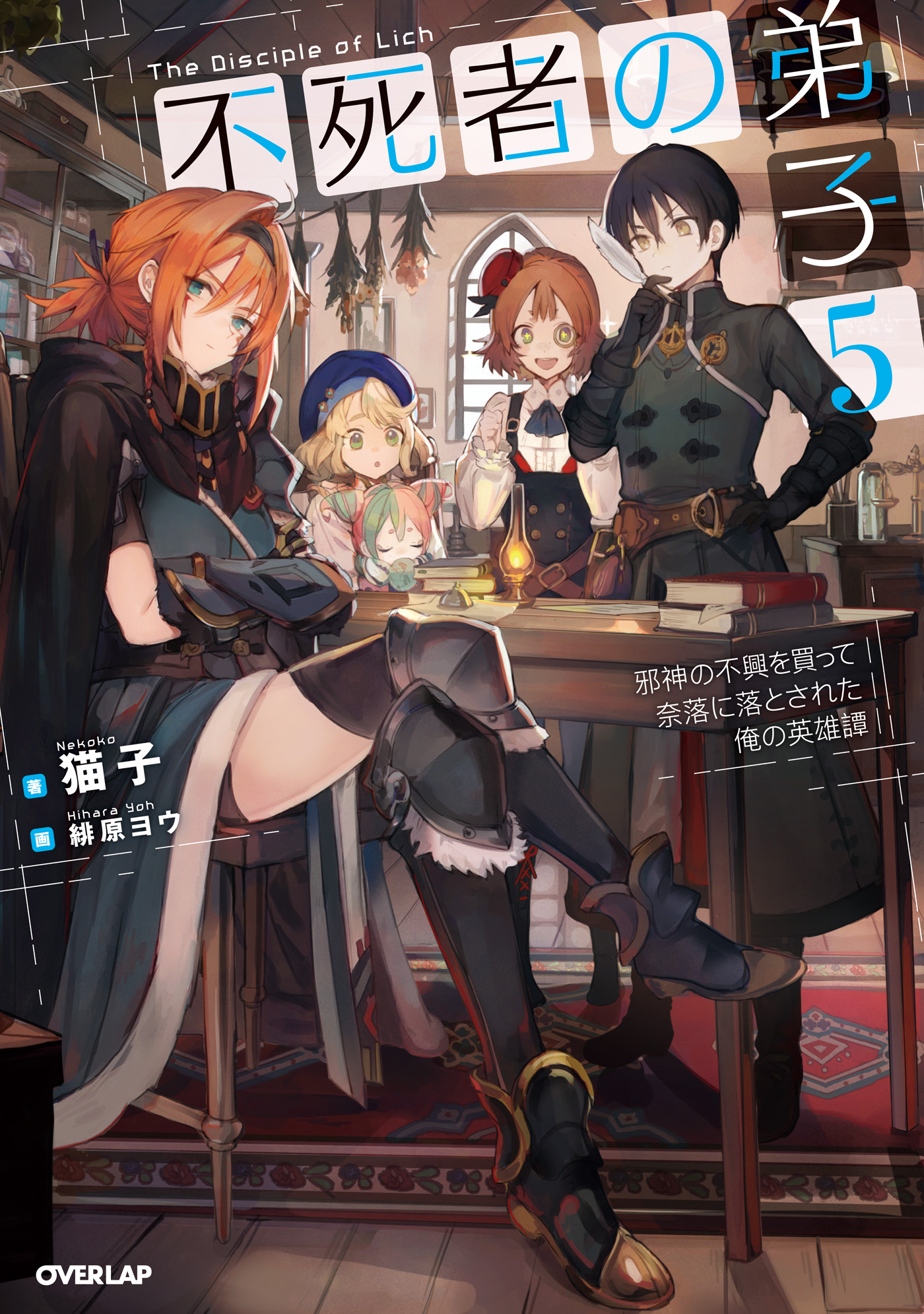 売上実績NO.1 俺の弟は、フクロウだった... 絵画/タペストリ