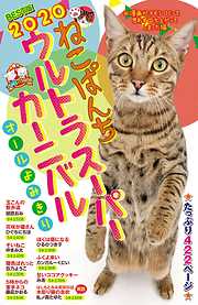 ひぐちにちほの一覧 漫画 無料試し読みなら 電子書籍ストア ブックライブ