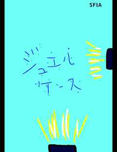 ジュエルケース１７