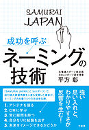 ツキを呼ぶ顔 逃がす顔 人生が変わる お顔開運術 漫画 無料試し読みなら 電子書籍ストア ブックライブ