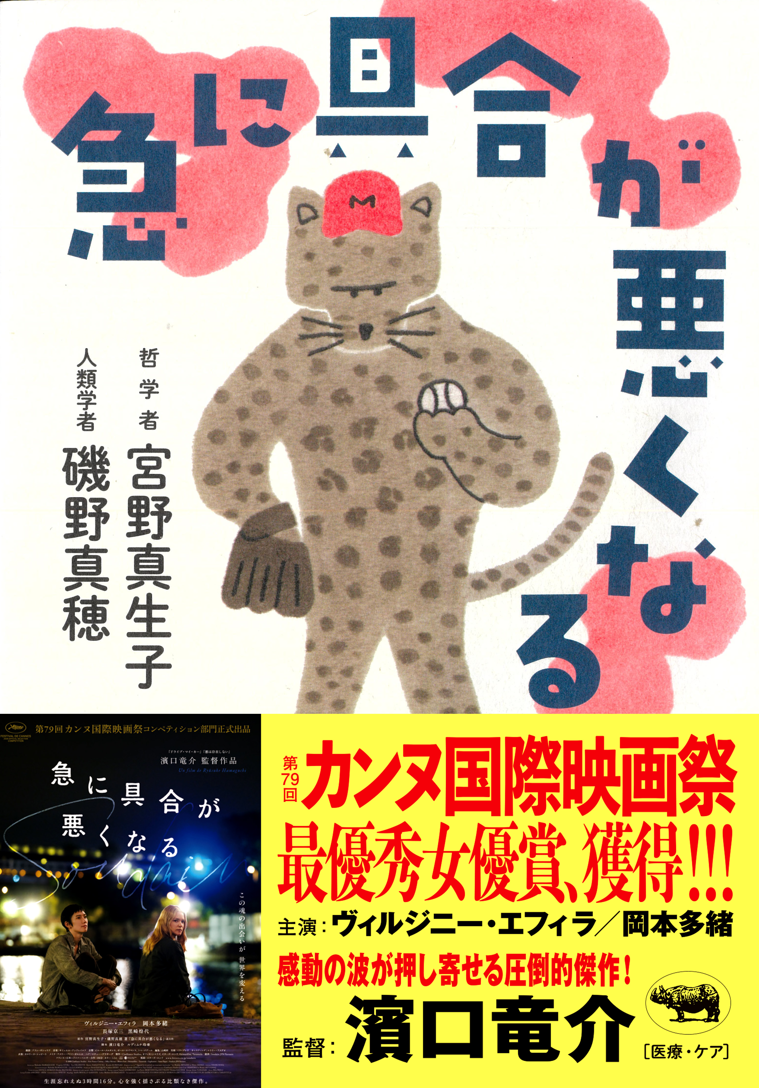 ジョン・マーチン 失楽園 メゾチント挿画集 版画［限定版］ アート、エンターテインメント 1A2-1「ジョン・マーチン 失楽園