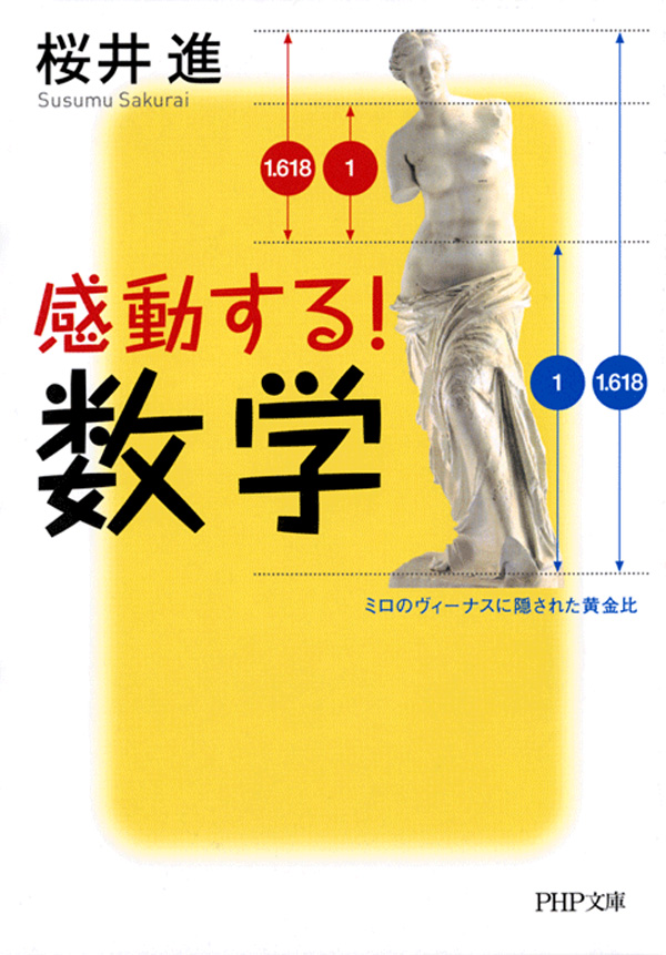 やたろう様専用オウム貝16センチ - 標本用品