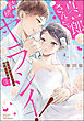 真一郎さんったら結構ヤラシイ！ 生真面目なカレの野獣な本性【かきおろし漫画付】　（3）