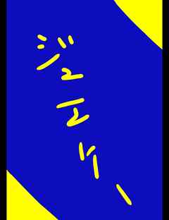 ジュエルケース２３