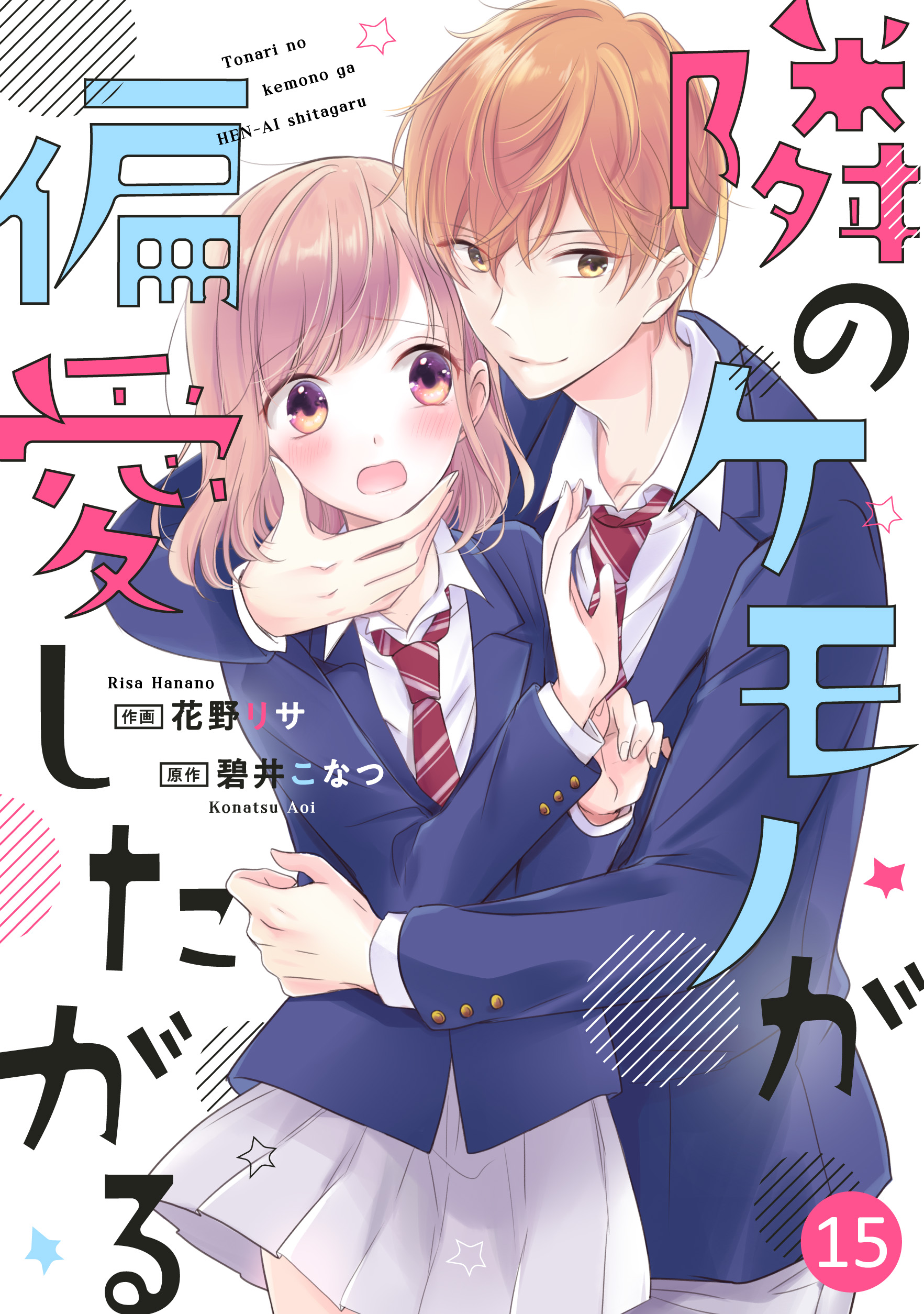 感謝価格】 【中古】 否定的なもののもとへの滞留 ちくま学芸文庫 仏教