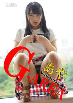 G-area volume.43 あや