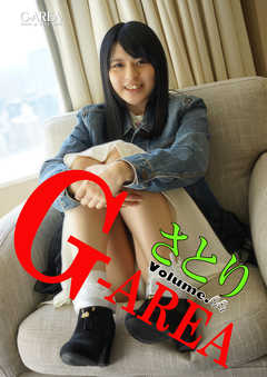 G-area volume.44 さとり
