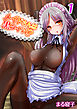 メイドさんは黒タイツ！？(1)