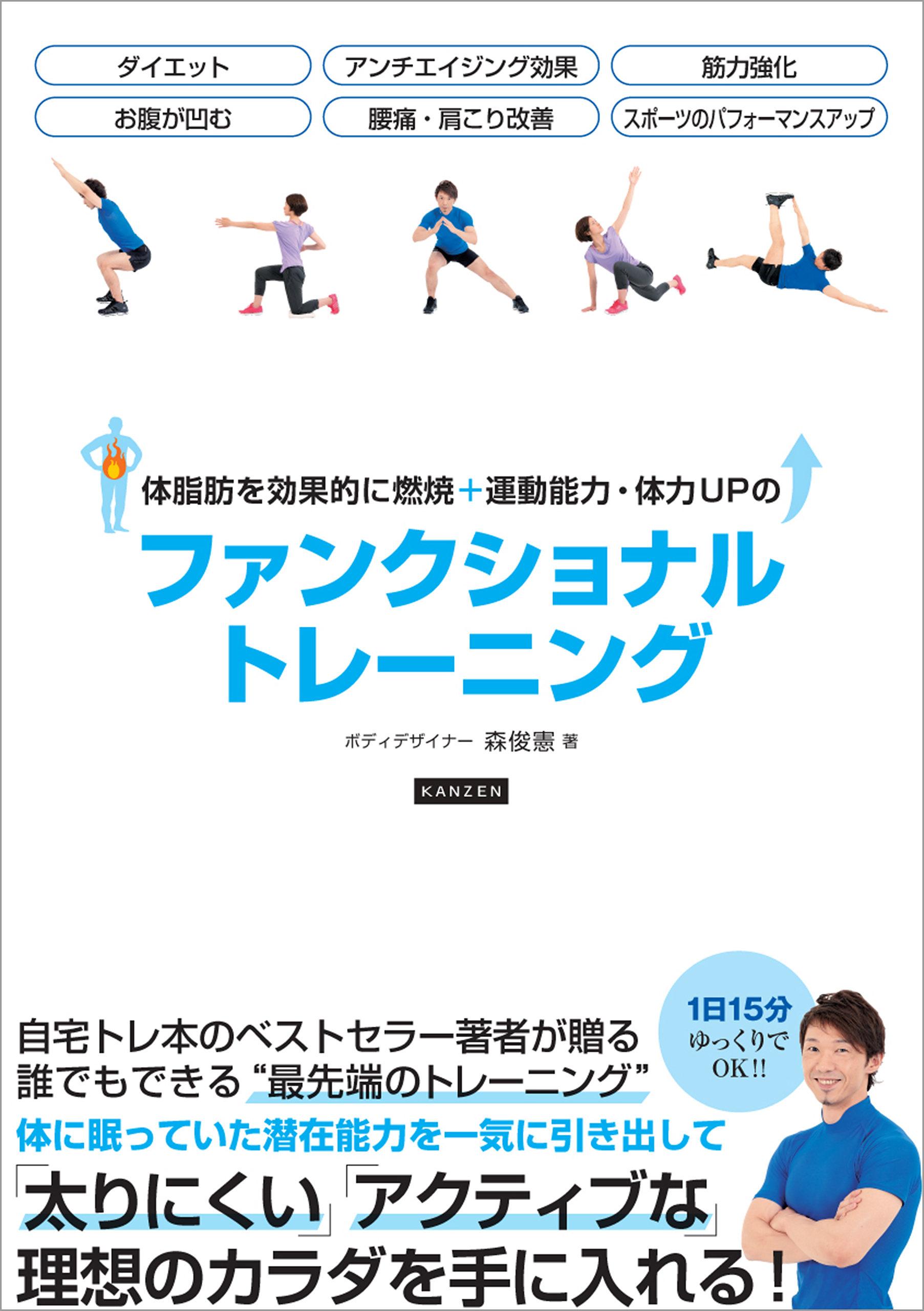 パーフェクトエクサ ブラウン ダイエット 脂肪燃焼運動脂肪燃焼 