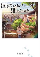 七つの大罪 セブンデイズ 盗賊と聖少女 分冊版 １ 七百年の孤独 漫画 無料試し読みなら 電子書籍ストア ブックライブ