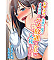 セ●クスは業務の一環！？メス社員とハメ放題な会社に入社しました！【合本版】