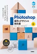 キヤノン Digital Photo Professional 4 パーフェクトマニュアル 吉田浩章 漫画 無料試し読みなら 電子書籍ストア ブックライブ