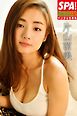 ＳＰＡ！グラビアン魂デジタル写真集 片山萌美