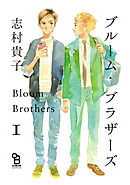 敷居の住人 新装版 １ 漫画 無料試し読みなら 電子書籍ストア ブックライブ