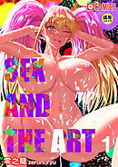 SEX＆THE ART1【18禁】