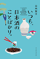 離れたくても離れられないあの人からの 攻撃 がなくなる本 漫画 無料試し読みなら 電子書籍ストア ブックライブ