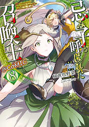 すべてのおすすめ人気ランキング（日間） - 漫画・ラノベ（小説）・無料試し読みなら、電子書籍・コミックストア ブックライブ