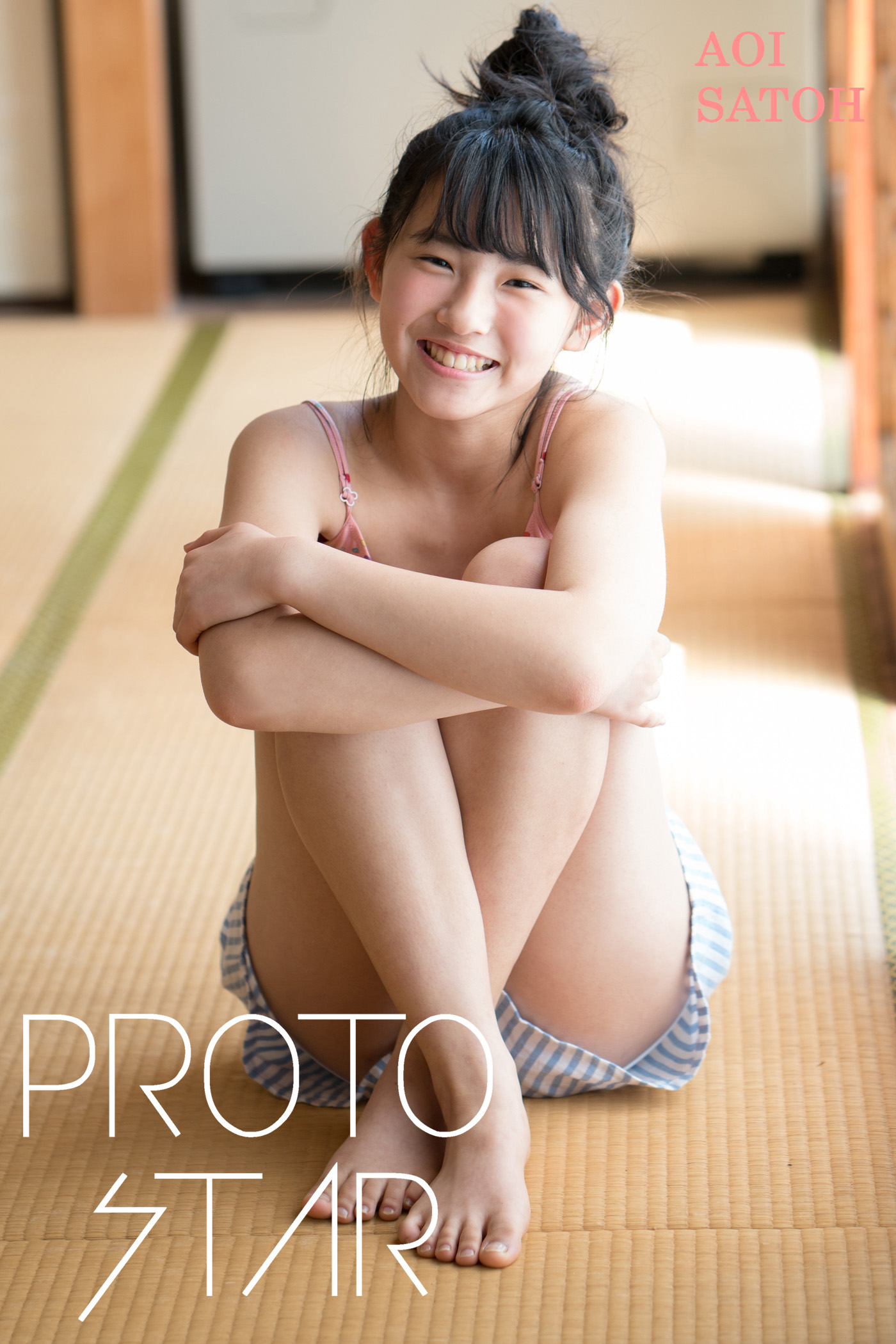 Proto Star 佐藤葵 Complete1 漫画 無料試し読みなら 電子書籍ストア ブックライブ Proto Star 佐藤葵 Complete1 漫画 無料試し読みなら 電子書籍ストア ブックライブ