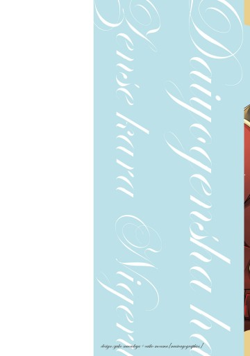 大預言者は前世から逃げる 三周目は公爵令嬢に転生したから バラ色ライフを送りたい 2 最新刊 漫画 無料試し読みなら 電子書籍ストア ブックライブ 大預言者は前世から逃げる 三周目は公爵令嬢に転生したから バラ色ライフを送りたい 2 最新刊 漫画 無料試し読みなら 電子書籍ストア ブックライブ