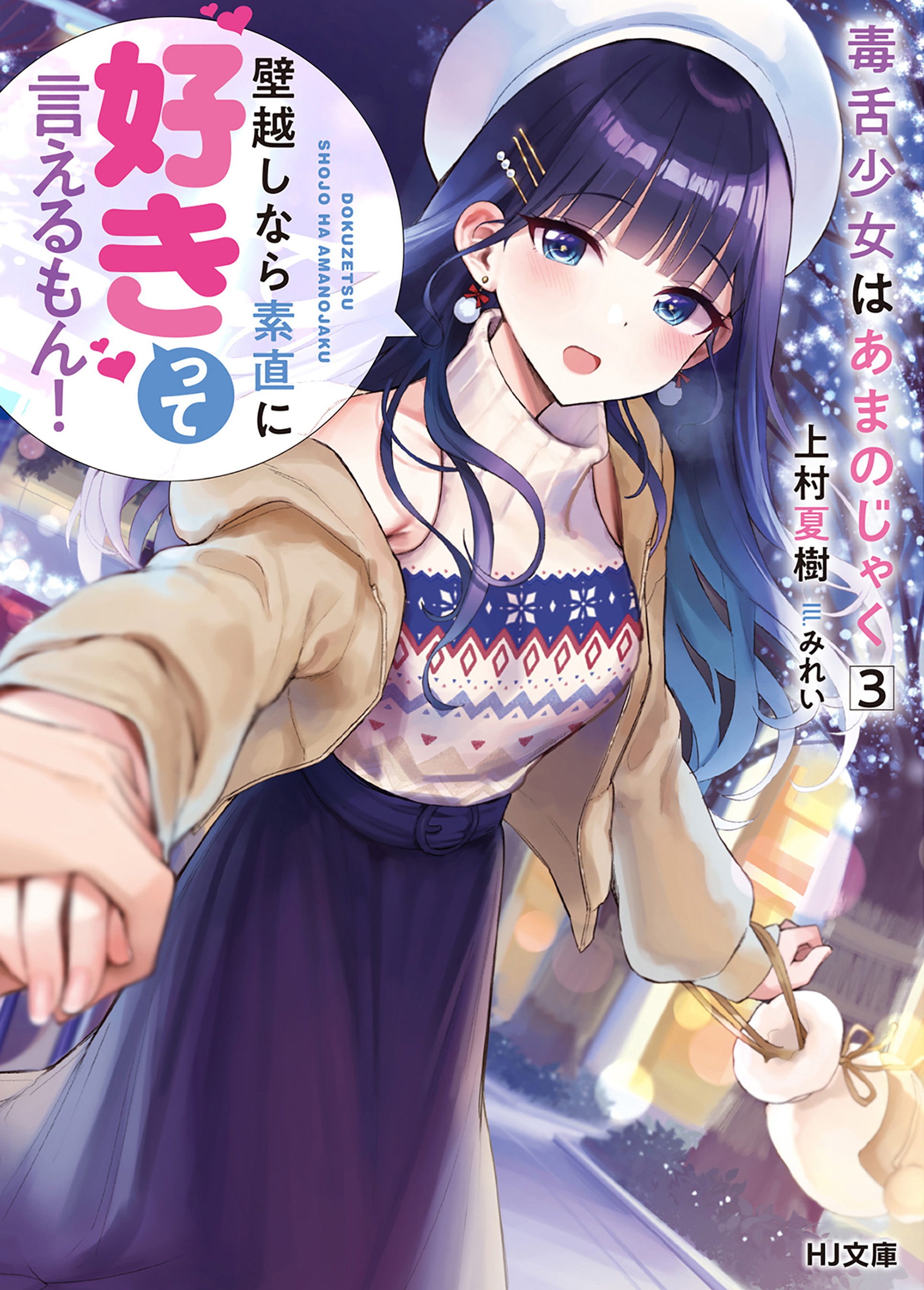 品質は非常に良い あまのじゃく様 専用になります。 - バット
