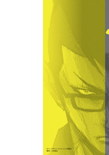 復讐の毒鼓 1 Meenxbaekdoo 漫画 無料試し読みなら 電子書籍ストア ブックライブ 復讐の毒鼓 1 Meenxbaekdoo 漫画 無料試し読みなら 電子書籍ストア ブックライブ