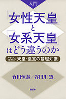 40文字でわかる 今さら聞けないあの企業のビジネス戦略35 久恒啓一 多摩大 図解アルチザン 漫画 無料試し読みなら 電子書籍ストア ブックライブ