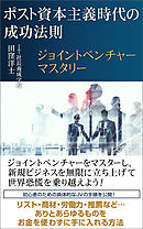 その日暮らし の人類学 もう一つの資本主義経済 漫画 無料試し読みなら 電子書籍ストア ブックライブ