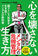 尻トレが最強のキレイをつくる 漫画 無料試し読みなら 電子書籍ストア ブックライブ