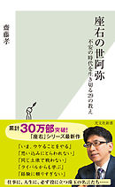 必ず覚える 1分間アウトプット勉強法 漫画 無料試し読みなら 電子書籍ストア ブックライブ