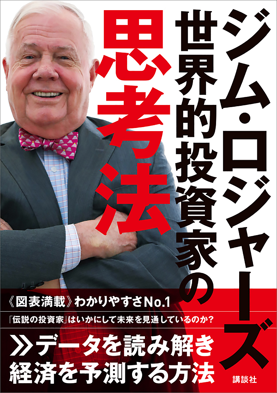 人生と投資で成功するために子どもに贈る言葉