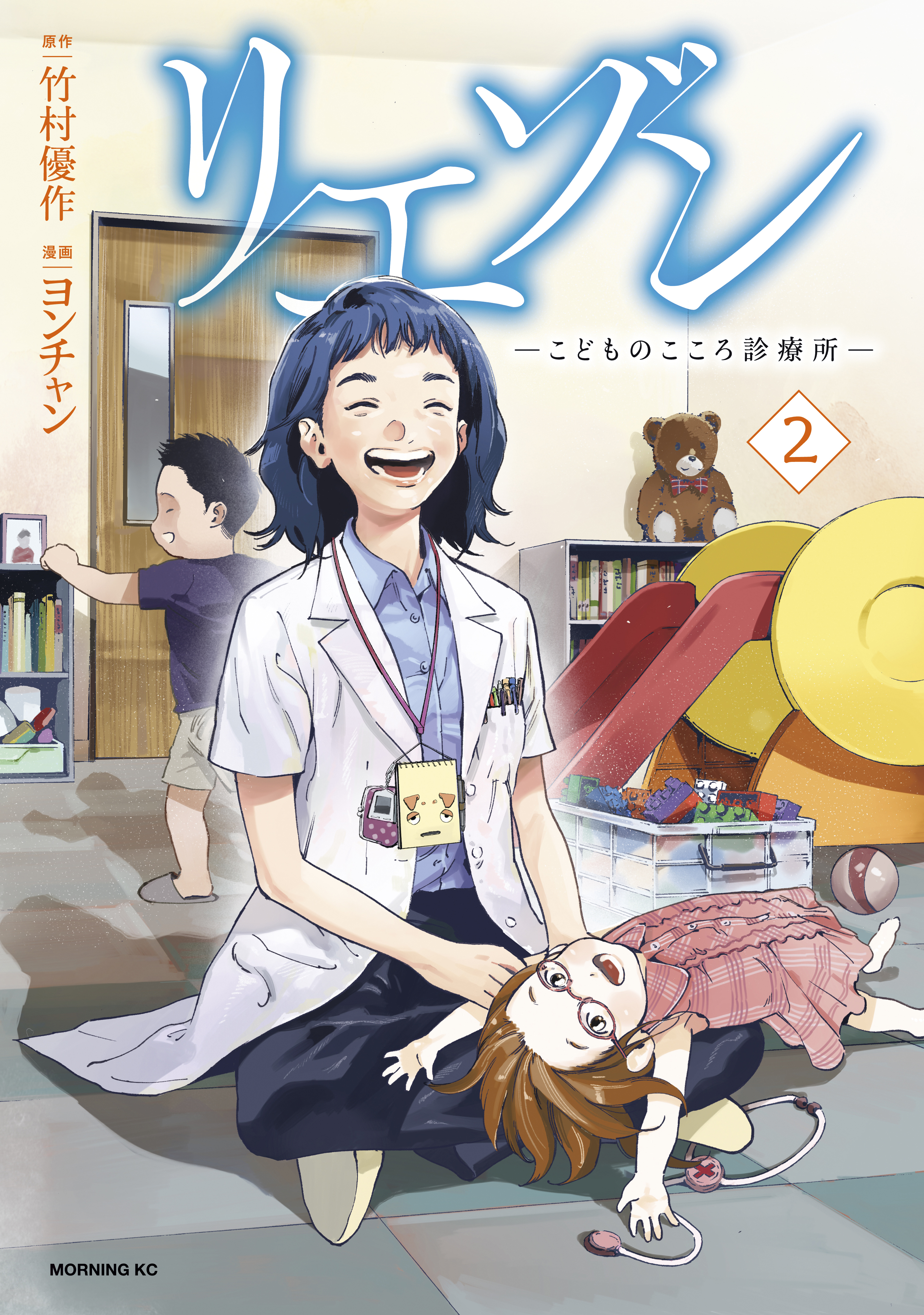 2022春夏新作 リエゾンーこどものこころ診療所ー 1巻〜13巻セット nmef.com