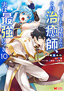 リアル 16(最新刊) - 井上雄彦 - 青年マンガ・無料試し読み リアル 16(最新刊) - 井上雄彦 - 青年マンガ・無料試し読み