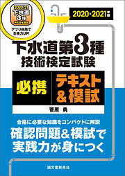 感想 ネタバレ 大学キャリアセンターのぶっちゃけ話 知的現場主義の就職活動のレビュー 漫画 無料試し読みなら 電子書籍ストア ブックライブ